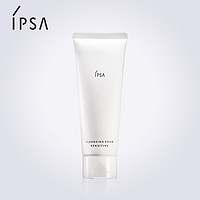 日常护肤产品：颜值和名字成对比的IPSA 流金水