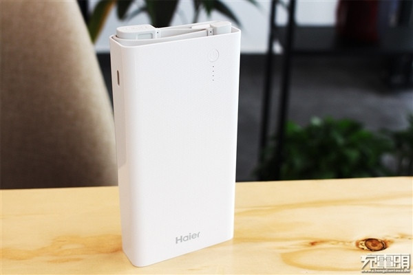 支持18W双向多协议快充：Haier 海尔 发布 20000mAh 移动电源