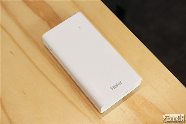 支持18W双向多协议快充：Haier 海尔 发布 20000mAh 移动电源