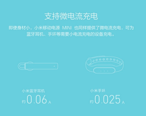 3000mAh“应急棒”：ZMI 紫米 发布 迷你便携移动电源