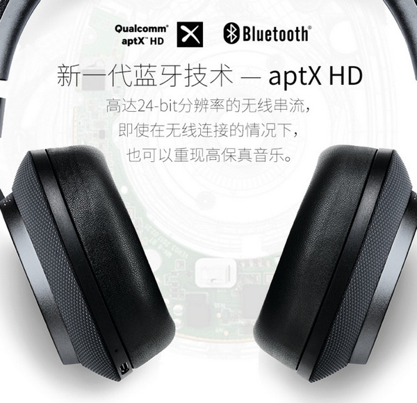 主动降噪、智能感应：Bowers & Wilkins 国内发布 全新PX无线降噪耳机