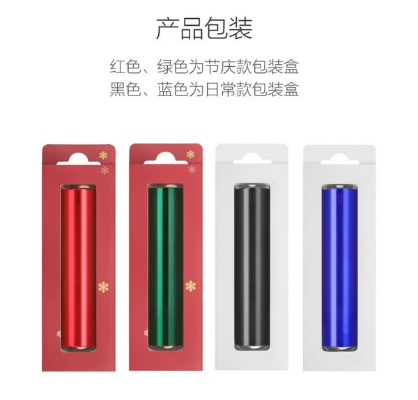 “口红”充电宝：FOXIO Lipstick 移动电源 上架有品