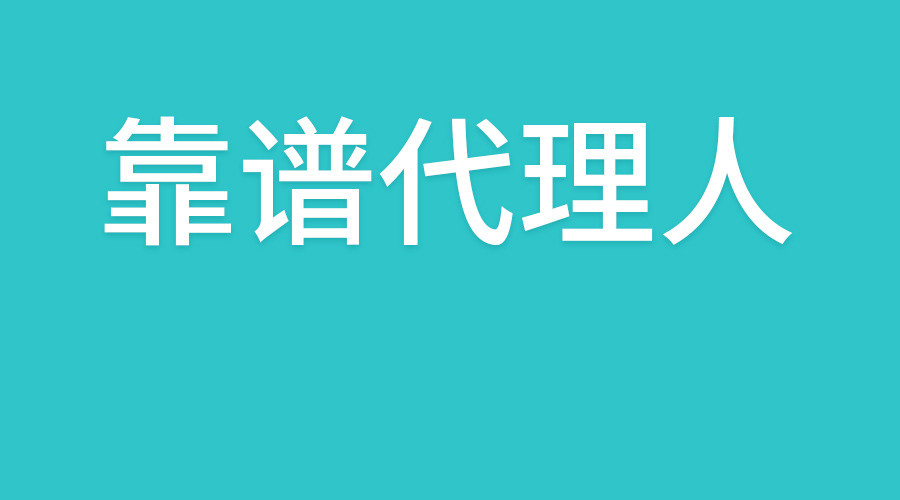 被套路到反套路—成人重疾险+消费型医疗险的购买经验分享