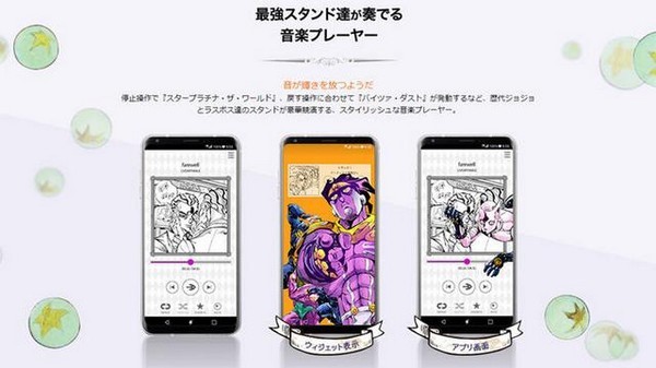 Jojo漫画迷福音 Docomo 推出jojo L 02k 限量版智能手机円 约7285元 安卓手机 什么值得买