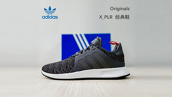 #晒单大赛#Adidas Originals  X_PLR经典鞋