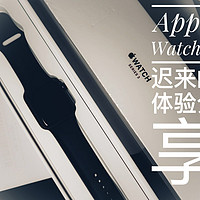 用了俩月的Apple 苹果 Watch 3蜂窝巢版本因暂不支持蜂窝巢可以退货了，看完这篇再考虑是否退货！