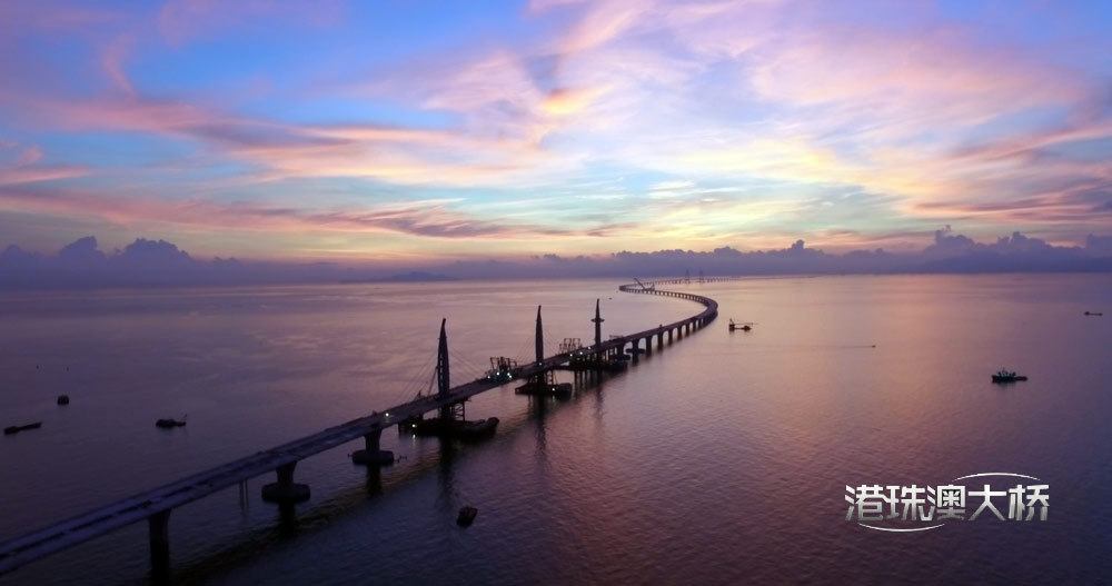 值言值语40期：世界最长跨海大桥—“港珠澳大桥”长啥样？