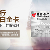 #2017最X信用卡#招行经典白，实战香港三亚行机票和住宿兑换