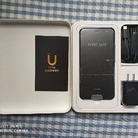 #原创新人#HTC U11开箱，与小米6简单对比