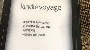 #原创新人#美亚kindle voyage 官翻版 开箱转运出坑记