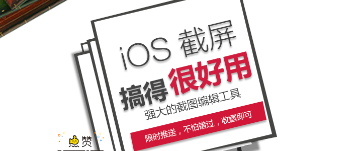 可以考虑升级了—30个iOS 11新特性介绍