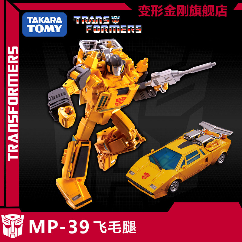 #本站首晒#年末惊喜—Hasbro 孩之宝 MP39 飞毛腿