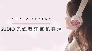 #本站首晒#瑞典范儿—Sudio Regent 无线蓝牙耳机 开箱