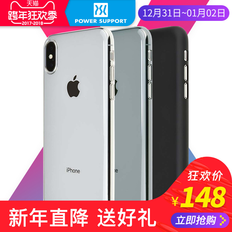 极致贴合—PowerSupport iPhone X 日本限定印花手机壳 开箱