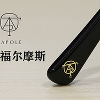 Tapole SH 眼镜使用感受(戴上)