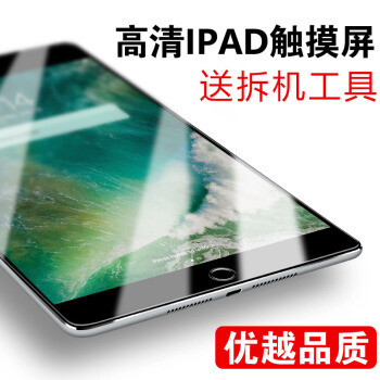 #原创新人#不作死就不会死！APPLE 苹果 iPad mini2 2次被迫换屏记