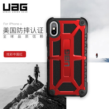 兵马未动，粮草先行 — iPhone X 依旧选择 UAG 的怀抱！