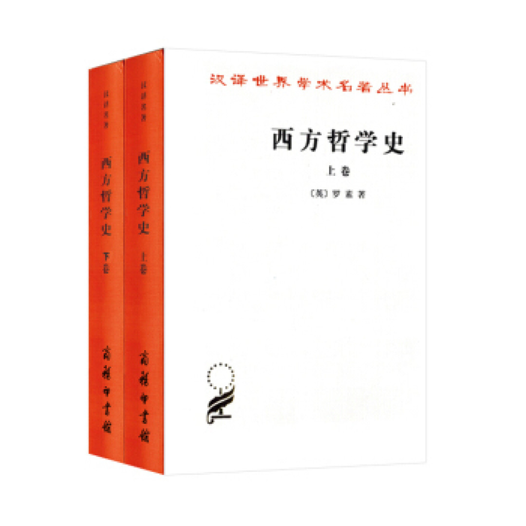 “二十世纪西方哲学译丛”兼汉译学术系列丛书横评