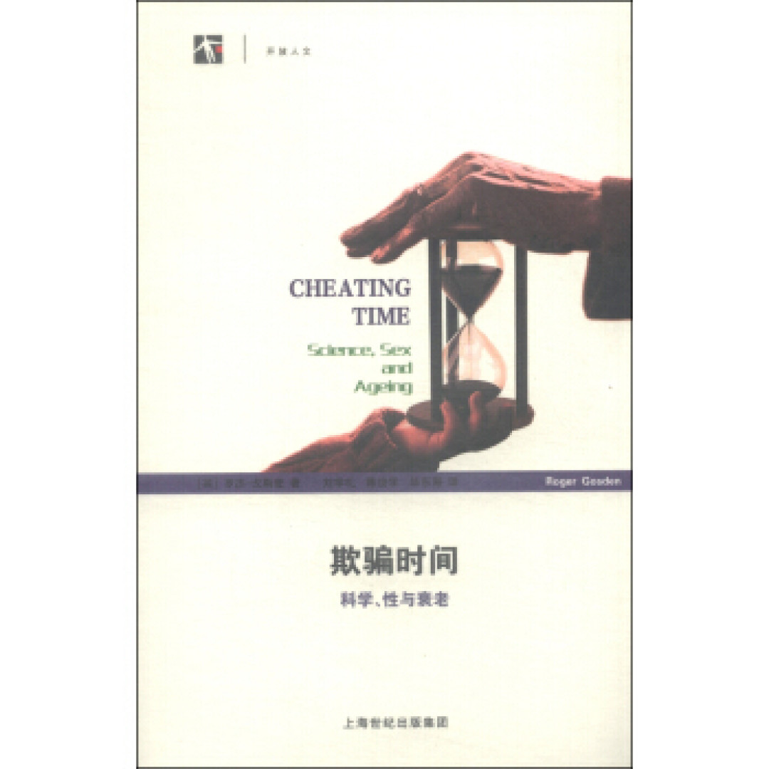 “二十世纪西方哲学译丛”兼汉译学术系列丛书横评
