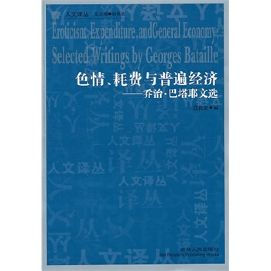 “二十世纪西方哲学译丛”兼汉译学术系列丛书横评