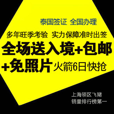 6天4晚只花7000+，泰国清迈蜜月之旅，有机会还想再来一次！