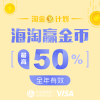 冬奥会活动奖励已公布