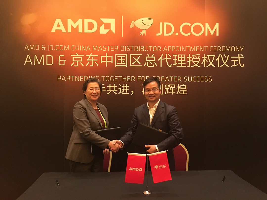 AMD与京东签署备忘录：京东成为AMD中国市场总代理之一