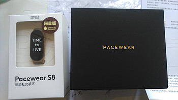 PACEWEAR HC 智能手表  开箱