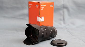 Sony 索尼 E PZ 18-105MM F4 G OSS 镜头 开箱及使用感受