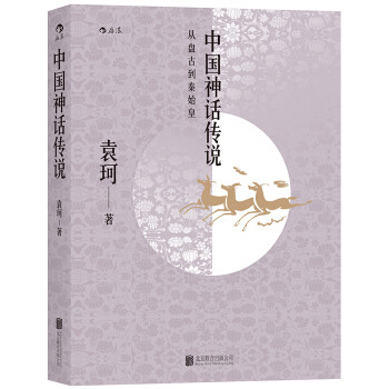 2018年北京图书订货会见闻（8号馆·民营出版机构）