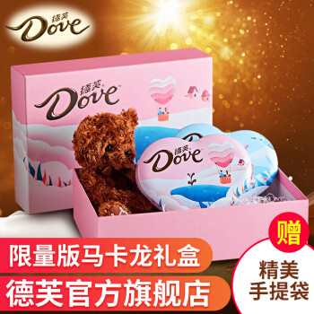 一次性弥补这些年的爱： 德芙（Dove）巧克力礼盒组合装 马卡龙礼盒+尊慕礼盒 测评