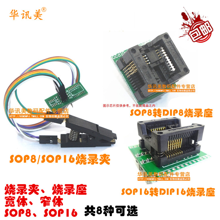 C壳改造、修改BIOS上5G无线网卡、换蓝牙4.0