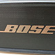 #原创新人#老值友的首次开箱 BOSE Mini2  黑金版 蓝牙音箱