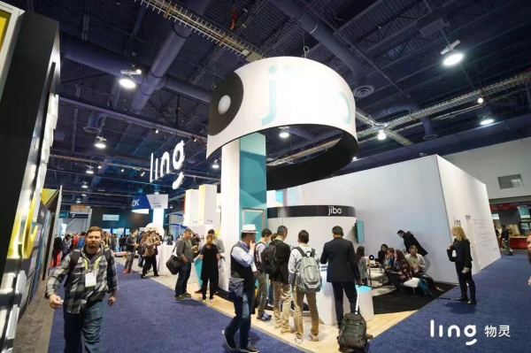 基于LingUI交互理念:ling 物灵科技 展示 Luka绘