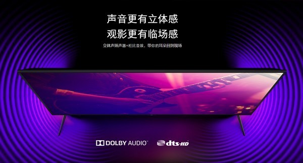 4K HDR、语音操控、智能互联：MI 小米 发布 50英寸 小米电视4A 