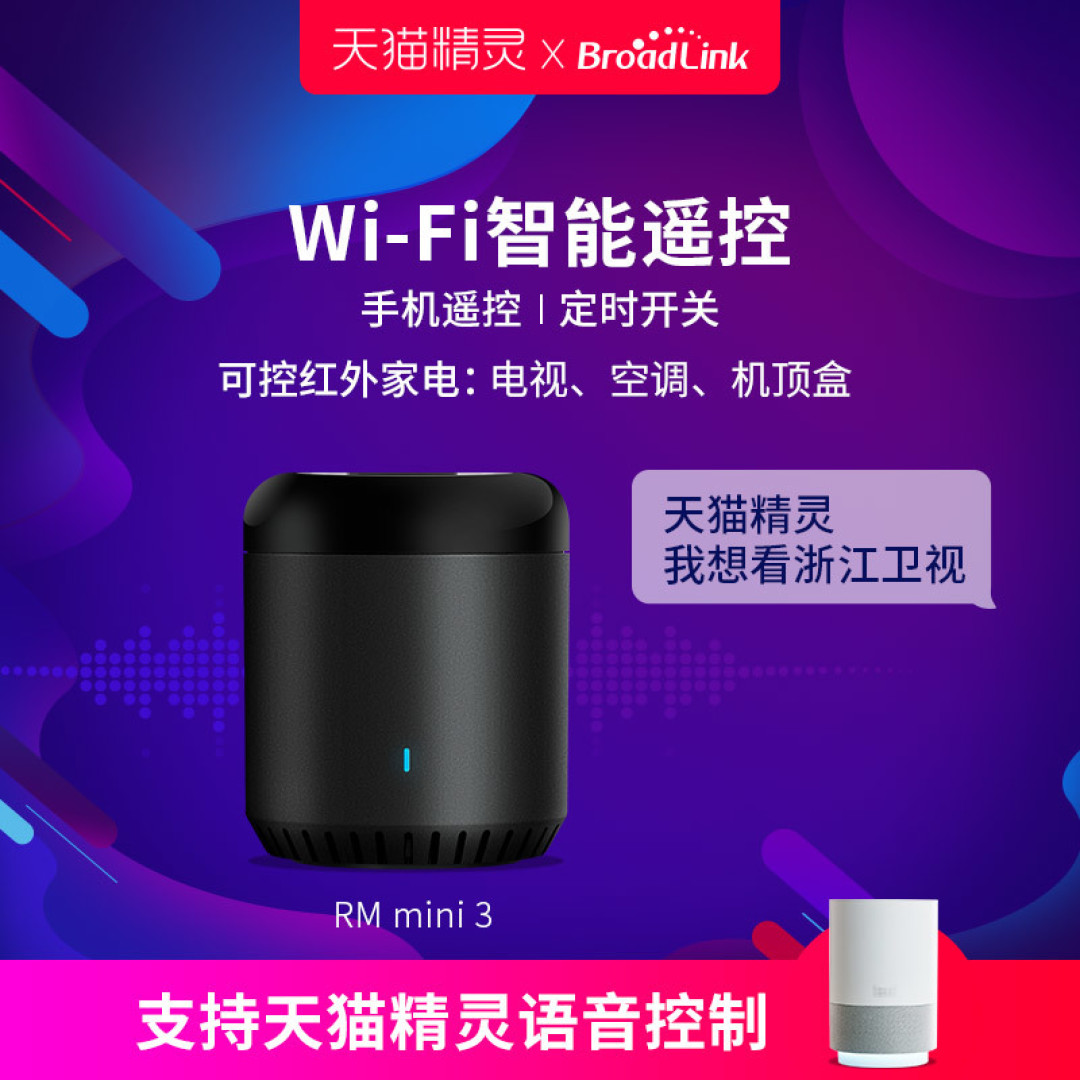 说明书里不会写的几条家用扫地机器人使用小技巧