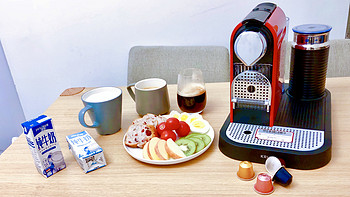 #元气早餐#一台咖啡机，3分钟搞定全家都满意的早餐饮品（附咖啡胶囊挑选小技巧）