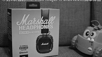 不到3块钱的Marshall 马歇尔  Major II Bluetooth 耳机 简单体验