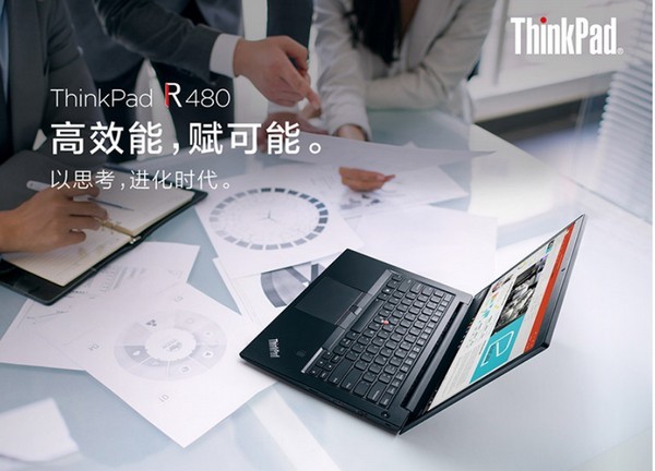 英特尔第八代处理器+指纹识别+快充：Lenovo 联想 发布 ThinkPad R480 系列 商务笔记本