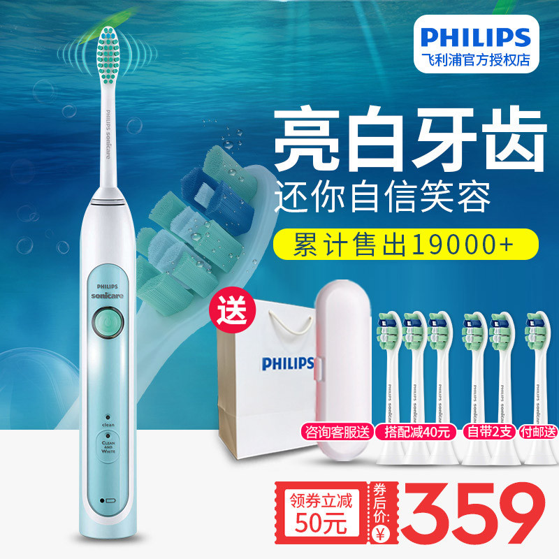 口腔护理，从性价比最高的电动牙刷开始— PHILIPS 飞利浦 HX6512 电动牙刷