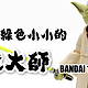 小小的绿色900岁智者：BANDAI 万代 星球大战 1/6与1/12 尤达套装 拼装