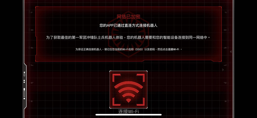 《到站秀》第154弹：UBTECH 优必选 星球大战 第一军团冲锋队员 机器人