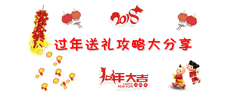 快速出貨 2021 最受長輩歡迎 過年春節禮物 讓你送進長輩心坎的過年禮盒 牛年紅包袋精選 Pinkoi 設計誌