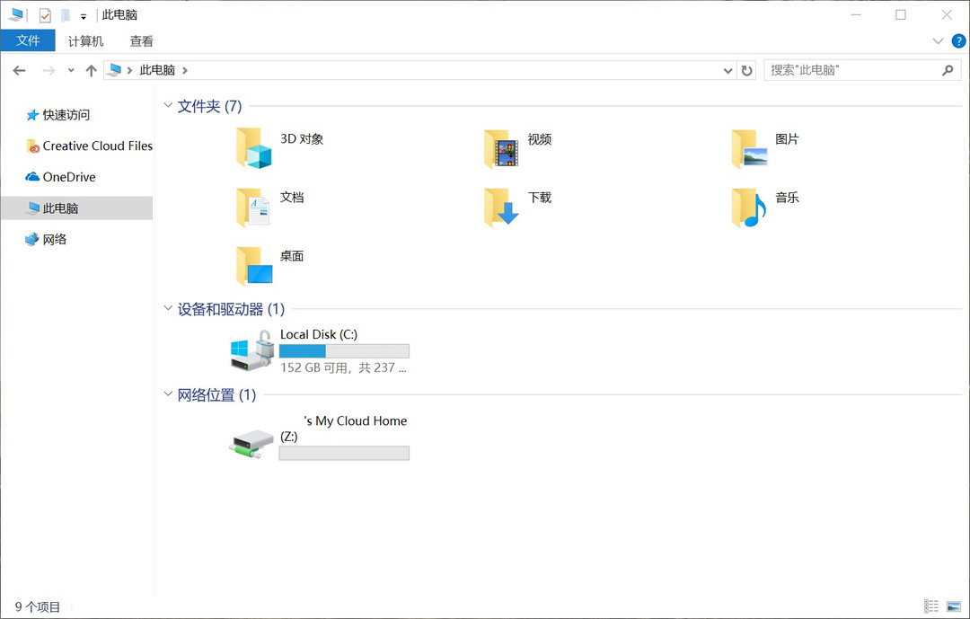 《 到站秀》第153弹：WD 西部数据 My Cloud Home 6TB 个人云存储设备