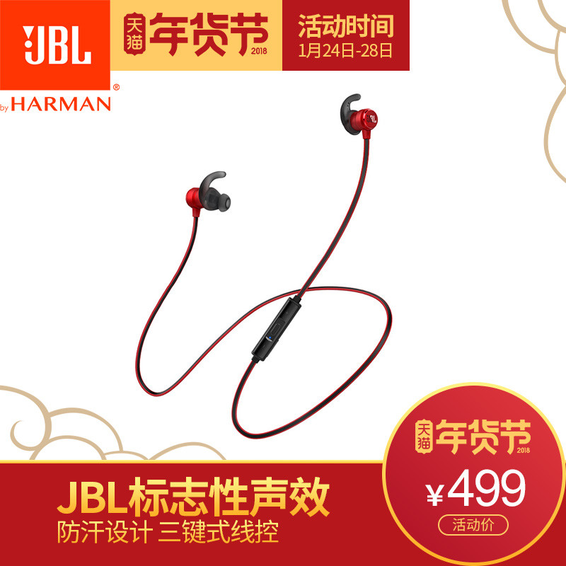 不一般的强力对手：JBL T280BT 蓝牙无线运动耳机（多耳机对比）