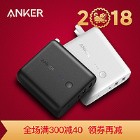 Anker 充电器+充电宝二合一Switch 适用苹果便携移动电源出行神器