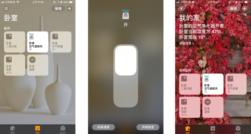 支持Apple HomeKit：AIRBURG 空气堡 发布 NEX系列新风系统