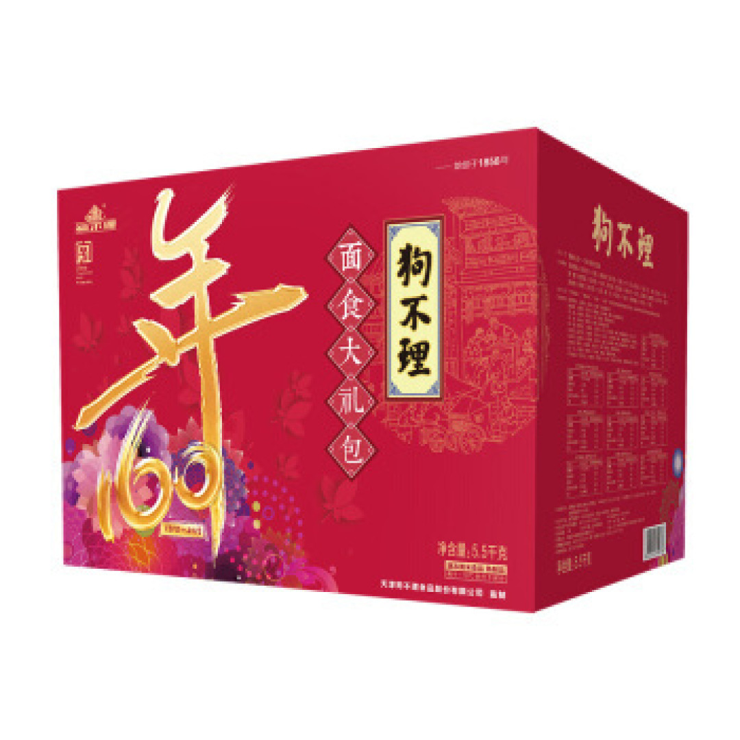 #年货大作战#回味歌谣忆童年,让传统年味回家(下)