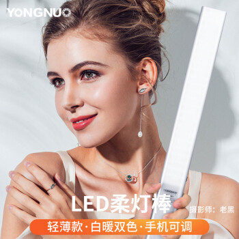 便宜冰灯？YONGNUO 永诺“冰灯” YN360S LED摄像灯 开箱