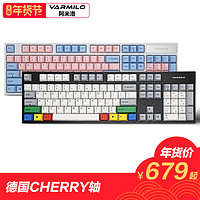 顺丰varmilo阿米洛va104m游戏办公机械键盘cherry樱桃黑红茶青轴